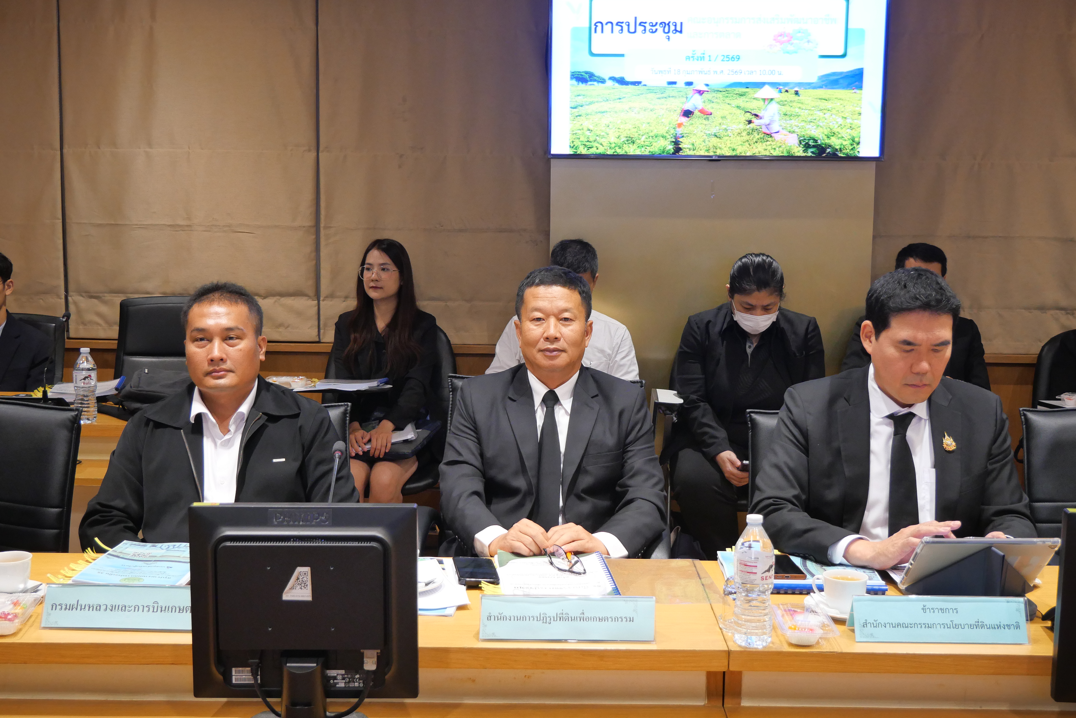 title - ส.ป.ก. ร่วมประชุมคณะอนุกรรมการส่งเสริมพัฒนาอาชีพและการตลาด ครั้งที่ 1/2569 